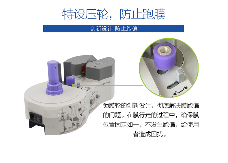 tripod1000緩沖氣墊機